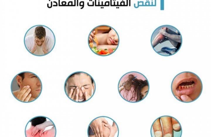 نقص أ اعراض فيتامين أضرار نقص